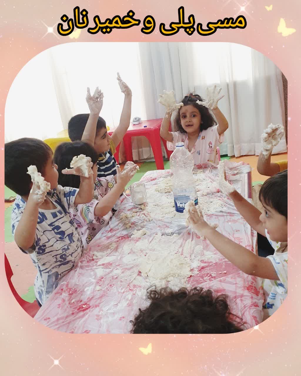 photo_2025-09-01_16-04-50